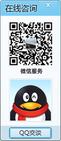 QQ在線(xiàn)